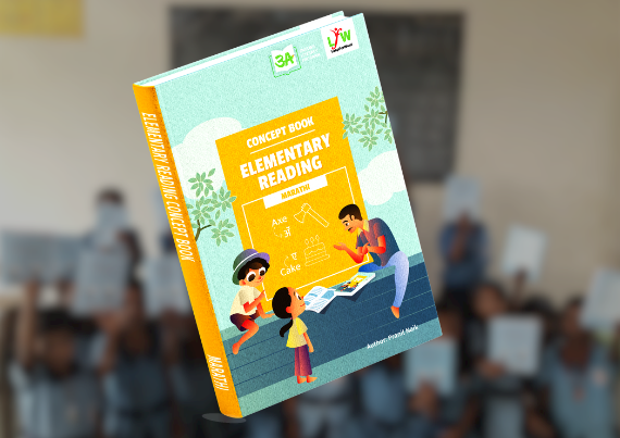 LeapForWord | Making India English Literate